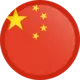 Chinese Vertaling