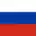 русский